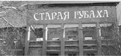 6_���� ������ �������_fmt.jpeg