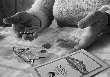 ���� ��� �����������_fmt.jpeg