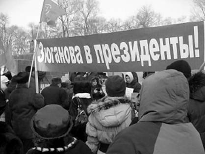 митинг7_fmt.jpeg
