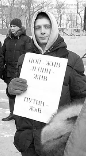 митинг8_fmt.jpeg