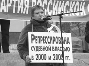 митинг9_fmt.jpeg